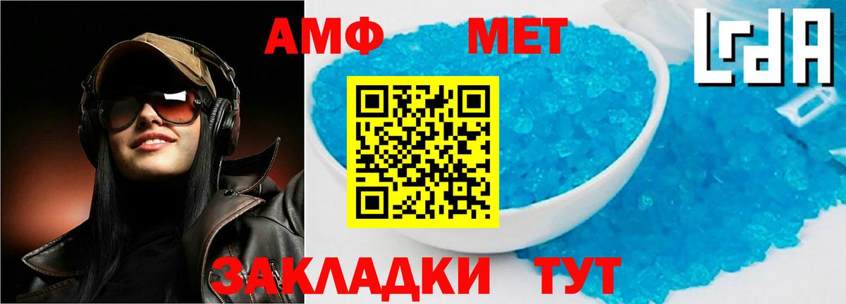 Амфетамин  АМФЕТАМИН  Рязань  Вход с VPN  Амфетамин 97% 