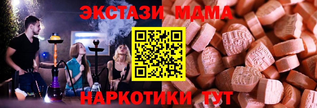 Рязань  Экстази круглые  Вход с VPN  Экстази  ЭКСТАЗИ 300 mg 