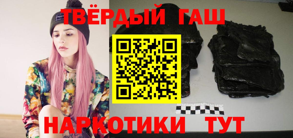 Рязань  Гашиш VHQ  Вход с VPN 