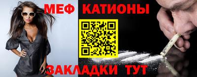 мефедрон мука Первоуральск