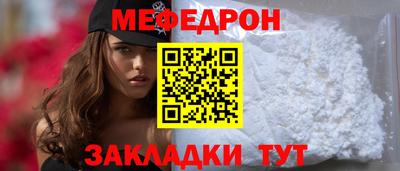 мескалин Пыть-Ях