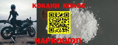 мефедрон мука Первоуральск