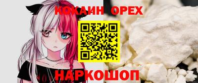соль ск Пенза