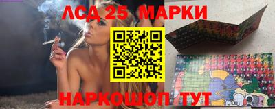 ГАЛЛЮЦИНОГЕННЫЕ ГРИБЫ Партизанск