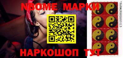 ГАЛЛЮЦИНОГЕННЫЕ ГРИБЫ Партизанск