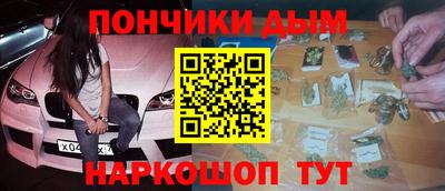 мефедрон мука Первоуральск