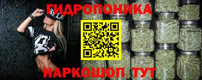 ГАЛЛЮЦИНОГЕННЫЕ ГРИБЫ Партизанск