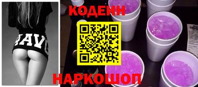 ГАЛЛЮЦИНОГЕННЫЕ ГРИБЫ Партизанск