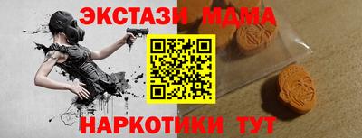 ГАЛЛЮЦИНОГЕННЫЕ ГРИБЫ Партизанск