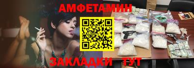 ГАЛЛЮЦИНОГЕННЫЕ ГРИБЫ Партизанск
