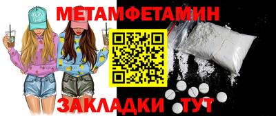 соль ск Пенза
