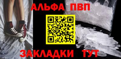 ГАЛЛЮЦИНОГЕННЫЕ ГРИБЫ Партизанск