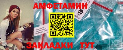 соль ск Пенза