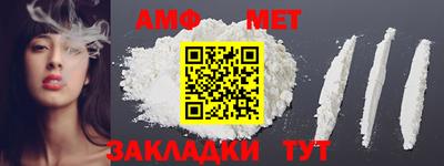 ГАЛЛЮЦИНОГЕННЫЕ ГРИБЫ Партизанск