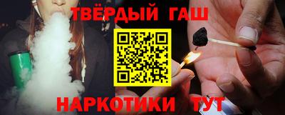 соль ск Пенза