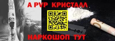 ГАЛЛЮЦИНОГЕННЫЕ ГРИБЫ Партизанск