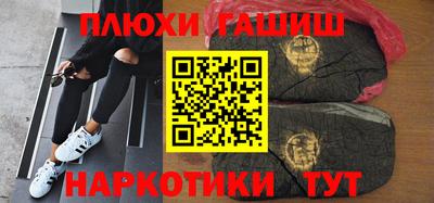 соль ск Пенза