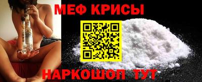 мефедрон мука Первоуральск