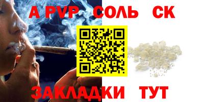 ГАЛЛЮЦИНОГЕННЫЕ ГРИБЫ Партизанск