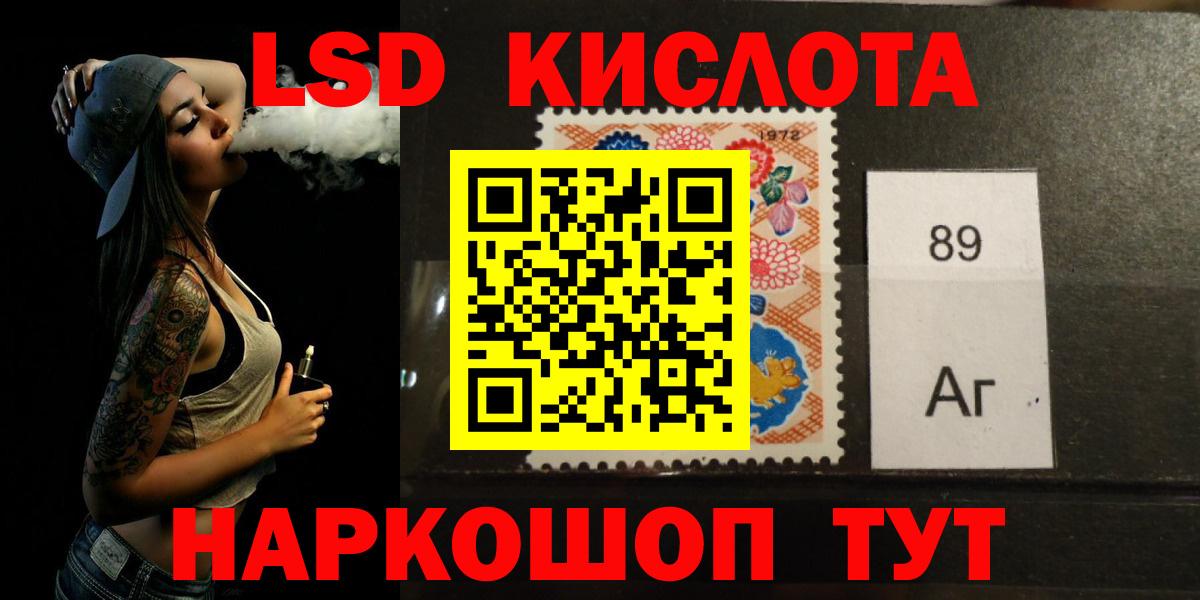 Лсд 25 экстази  Вход с VPN  Рязань  Лсд 25 экстази кислота 