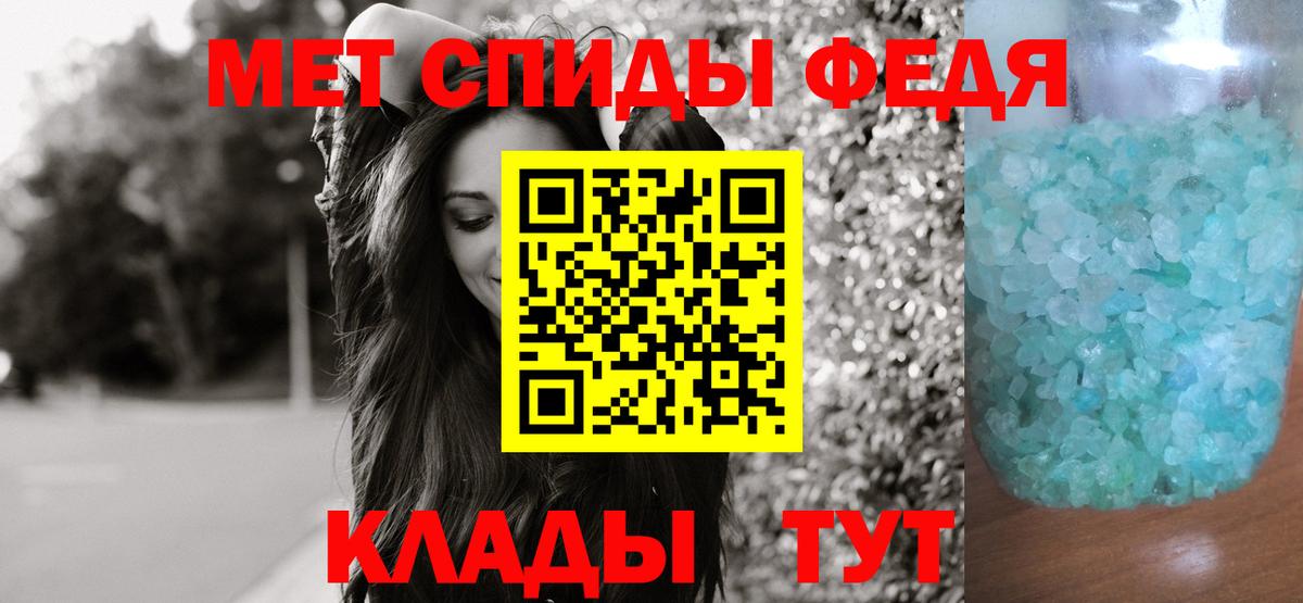 Первитин Methamphetamine Рязань