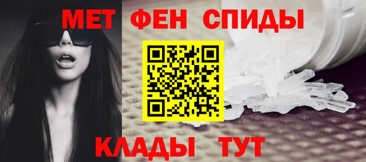 Метамфетамин Methamphetamine  Вход с VPN  Рязань 
