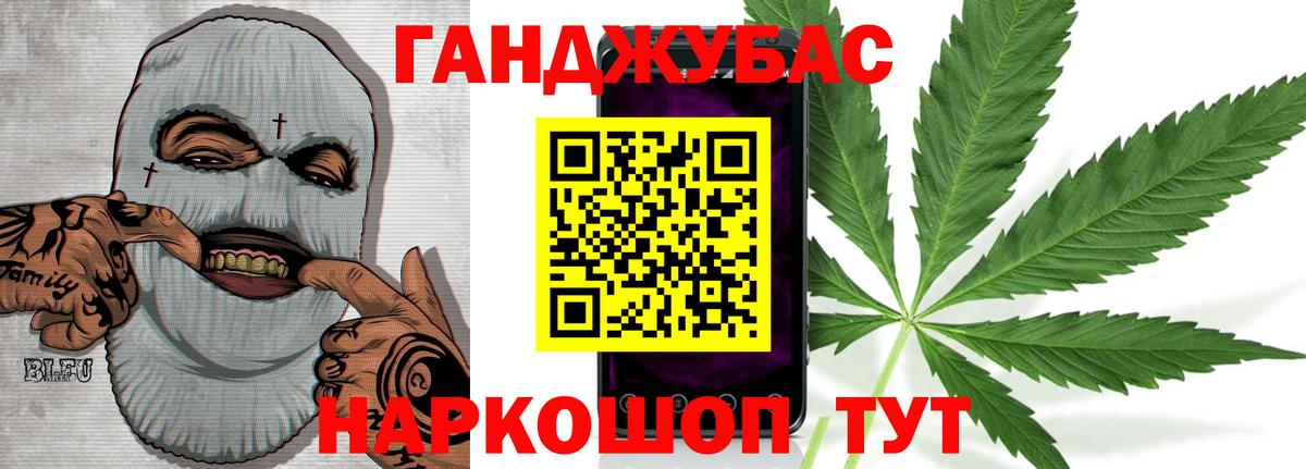 Каннабис MAZAR  Вход с VPN  Рязань  Канабис планчик  Конопля SATIVA & INDICA 